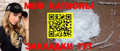 СК Гусиноозёрск