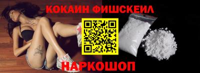СК Гусиноозёрск