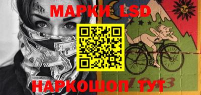 трава Донецк