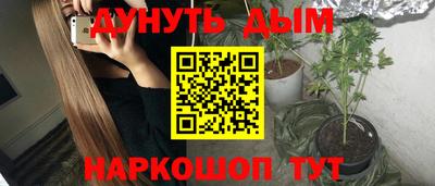 СК Гусиноозёрск