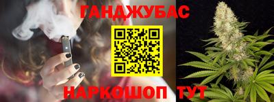 дистиллят марихуана Гусев
