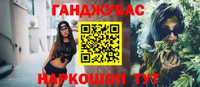 СК Гусиноозёрск