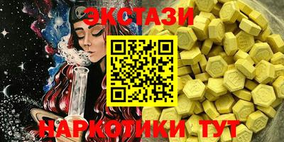 трава Донецк