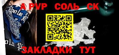 СК Гусиноозёрск