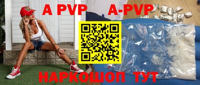 СК Гусиноозёрск