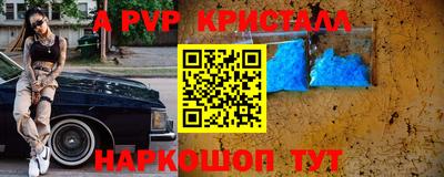 герыч Гусь-Хрустальный