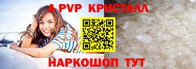 герыч Гусь-Хрустальный
