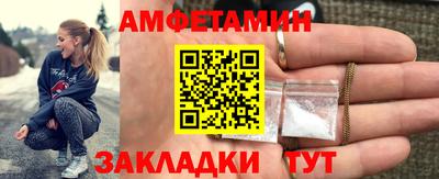 трава Донецк