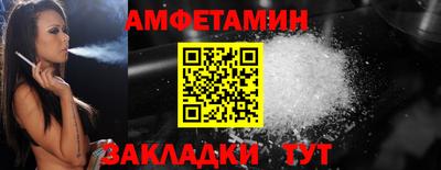 трава Донецк