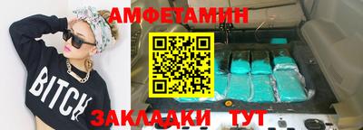 трава Донецк