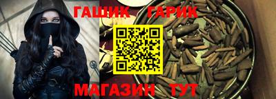 СК Гусиноозёрск