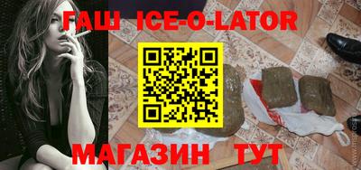 гашик Дубна
