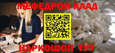 герыч Гусь-Хрустальный