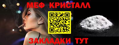 герыч Гусь-Хрустальный