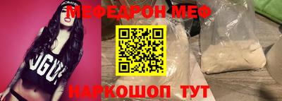СК Гусиноозёрск