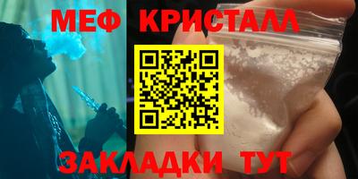 СК Гусиноозёрск