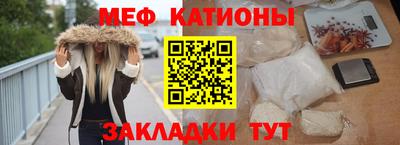 СК Гусиноозёрск