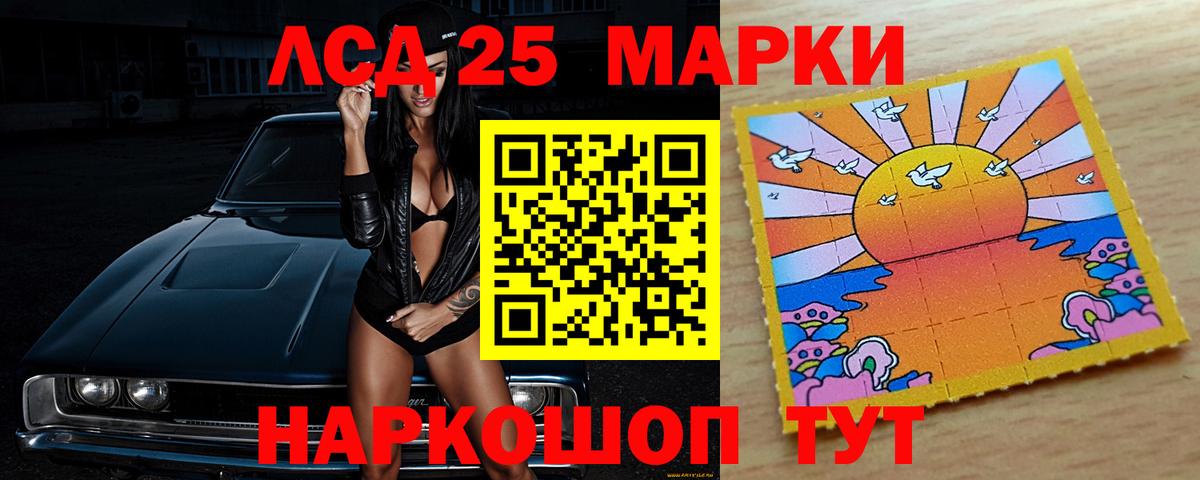 ЛСД экстази ecstasy Можайск