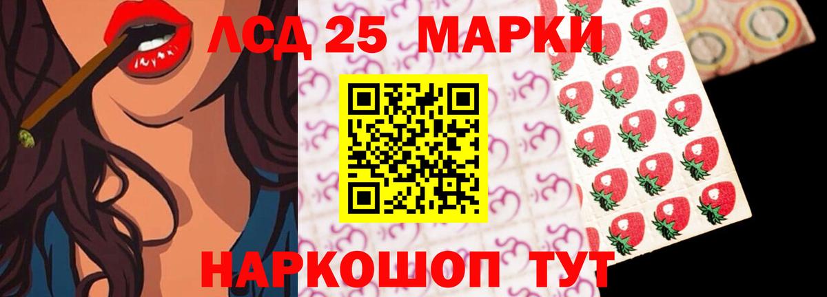 ЛСД экстази ecstasy  Вход с VPN  LSD-25 экстази кислота  Можайск 
