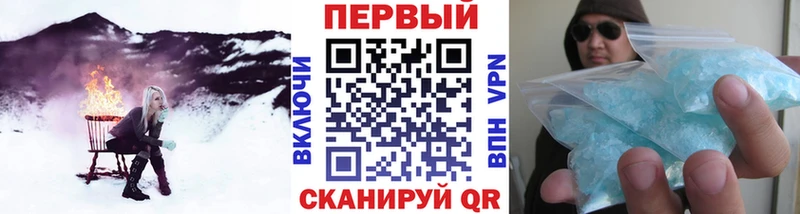 KRAKEN зеркало  Можайск  Метамфетамин Декстрометамфетамин 99.9% 