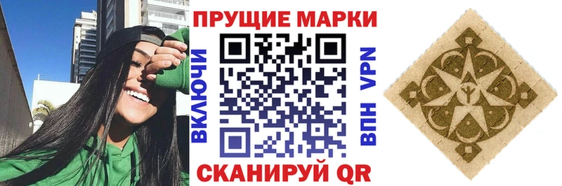 магазин продажи наркотиков  Можайск  Наркотические марки 1,5мг 