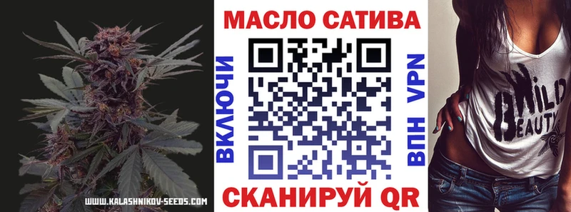 blacksprut ТОР  Можайск  Дистиллят ТГК вейп с тгк 