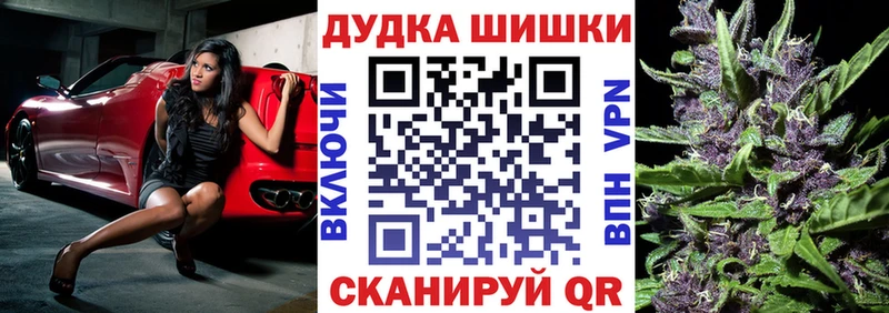 OMG как войти  Можайск  Конопля индика 