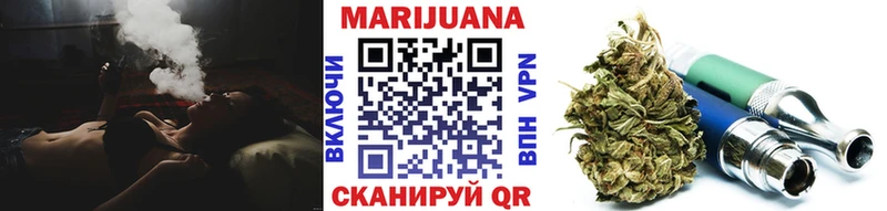 Каннабис семена Можайск