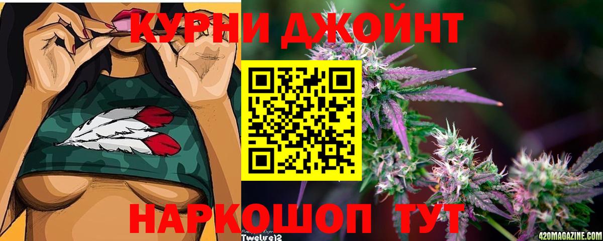 Марихуана сатива  Бошки Шишки MAZAR  Шишки марихуана сатива  Вход с VPN  Можайск 